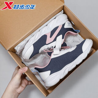 Xtep children's girls' shoes 2026 new spring velcro dense mesh breathable sports non-slip casual running shoes dark purple/classic white dense mesh breathable 33
