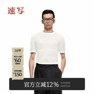 Sketch men's clothing shopping mall same style/black branch line 2025 summer new arrival short sleeve sweater slim round neck 9p4312340 100 white xl
