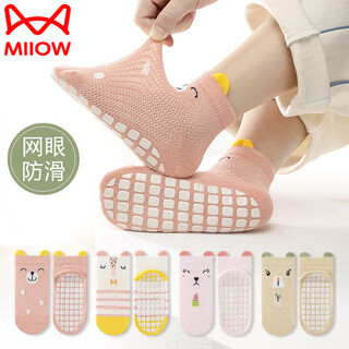 Miiow children's floor socks, non-slip and cool, indoor playground for boys and girls, summer thin mesh baby cotton socks, mesh korean version for girls (pink + stripes + light pink + beige) 4 pairs 4-6 years old (l size recommended foot length 14-16 cm)