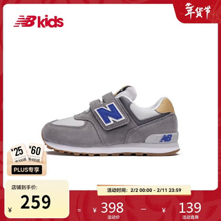 New balance 4-7 years old autumn and winter classic versatile gray sports shoes 574a
