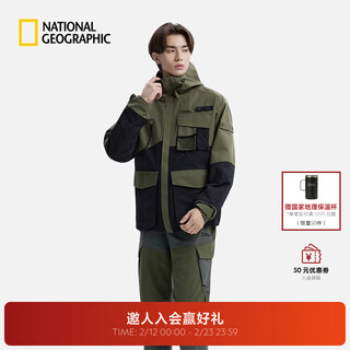 National geographic 2026 new product nrn series men's hooded work jacket royal military green military khaki xl