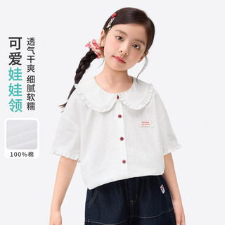 Xiaoyinman children's clothing girls pure cotton doll collar shirt 26 mid-summer big children loose breathable cute versatile tops