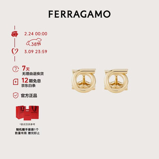 Ferragamo men's beige cufflinks 0780312 gift for boyfriend