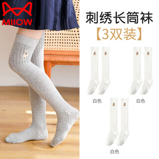 Miiow children's stockings above the knee, spring, autumn and summer, medium-high socks for thin girls with student pleated skirts, white bear cartoon long tube, 3 pairs, one size fits all, s size, recommended height 90-100cm