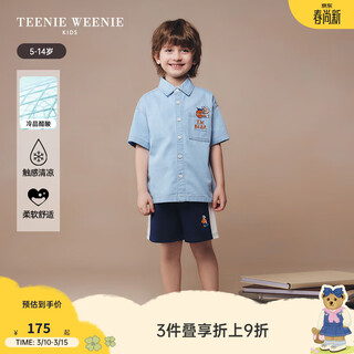 Teenie weenie kids summer style boys' fashionable small lapel short-sleeved denim shirt light blue 120 cm