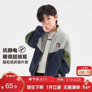 Zuoxi boys' polar fleece jacket 2026 spring children's fleece jacket big children's spring top trendy navy 160