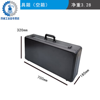 Yue changsheng aluminum box custom instrument box flight box aluminum alloy suitcase sample box fishing gear box tool storage box black k black 70 tool lock empty box 700*320*18