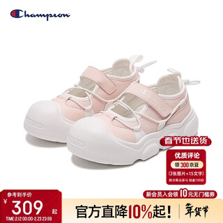 Champion girls mesh panel shoes 2026 spring new anti-collision velcro trend big-head children's sports shoes