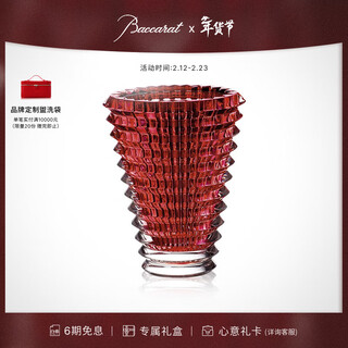 Baccarat brilliant series vase small oval transparent red gift red