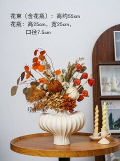 High-end immortalized dried flower bouquet, real flowers and leaves, home soft decoration, floral decoration, store display, afternoon c bouquet + shrug vase