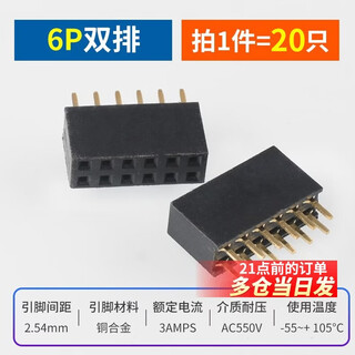 Einreihige buchse, 2,54 mm stiftleiste, zweireihig, 1 x 2 p, 3 p, 4 p, 5 p, 6 p, 7 p, 8 p, 9 p, 10 p, 16 p, 20 p, 40 p, 6 p, zweireihig (20 stück), keine spezifikationen