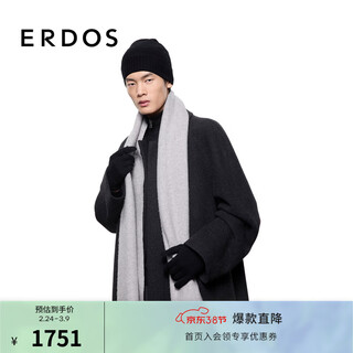 Erdos early autumn velvet skin-friendly, comfortable, light velvet, thick, warm men's scarf, light jade green 180cmx45cm