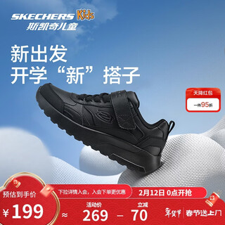 Skechers skechers new children's classic sports shoes girls' comfortable and versatile casual shoes 405681l