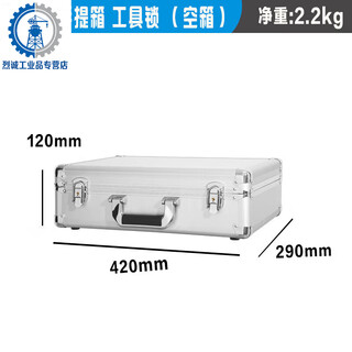Yue changsheng aluminum box custom instrument box flight box aluminum alloy suitcase sample box fishing gear box tool storage box black flash silver 42 tool lock empty box 420*290*120
