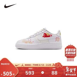 Nike nike shoes year of the horse limited edition air force 1 men's and women's air force 1 casual sneakers