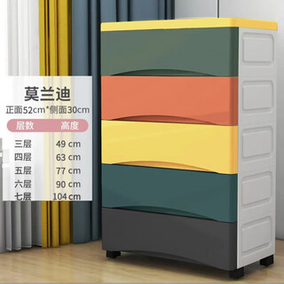 Household underwear storage box drawer-type three-in-one bra and socks box artifact wardrobe storage box 52cm morandi 5 layers 5 layers only cost 88