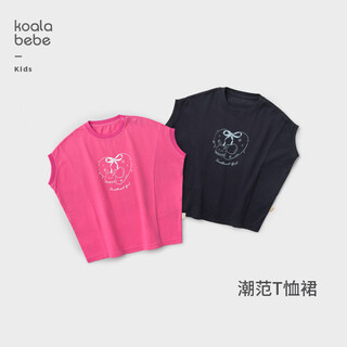 Koala nose trendy t-shirt dress, sweet, cool and stylish, loose sleeveless soft cotton skirt for girls in spring and summer, dragon fruit red 90