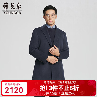 Youngor coat men's autumn and winter men's coat goose down lined business coat shopping mall same style blue yysy01n138fxa xl 180/100a