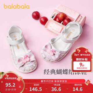 Balabala children's shoes children's sandals girls' shoes summer princess shoes new beach shoes non-slip sweet and exquisite fantasy pink 60301 size 33