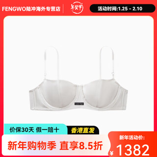 Calvin klein underwear autumn new women's antique french light sexy glossy unpadded 1/2 cup bra 67u-chalk white 4xl 32b
