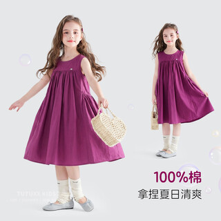 Tutu little elephant girls 100% cotton dress 2026 new summer children's sleeveless long skirt sweet small fresh solid color a-line skirt rose red 140 height about 140cm