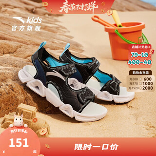 Anta children's sandals universal big children's shoes 2025 summer new velcro outdoor baotou soft elastic beach shoes black/lake blue-3 39