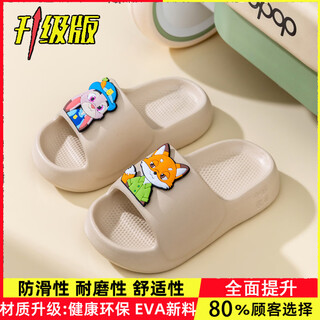 韵优利(yunyouli)夏季儿童凉拖鞋男童卡通居家拖鞋女童宝宝疯狂动物城凉拖狐尼克 卡其色(升级版) 34 -35码内长21.5cm约8-9岁