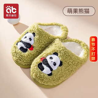 Aibedila children's cotton slippers for boys and girls, non-slip children's home slippers, autumn and winter warm children's indoor slippers, soft and warm cotton slippers, cute panda size 16, suitable for feet 14-15cm long