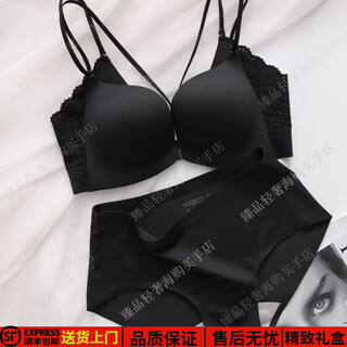 Eresg light luxury brand underwear beauty back double thin shoulder straps front button underwear set no wire underwear women small breasts show big black suit m recommendation 3475ab