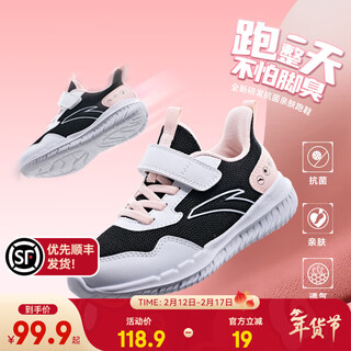 Anta (anta) children's vitality running shoes girls' sports shoes 26 spring new dense mesh breathable simple student comfort dense mesh black/anta white/baby pink-2 32