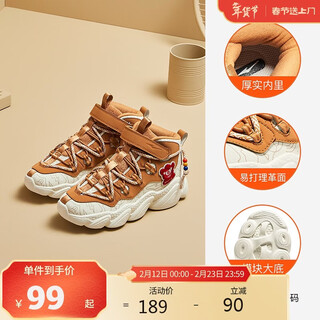 Hongxing erke (erke) children's shoes, boys' middle and large children's high-top casual shoes, children's sports running shoes, oak bud white/caramel yellow brown 33