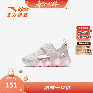 Anta children's sandals, baby girls' shoes, 2025 summer new product, linglong's flashing toe beach shoes, clear water powder/anta white-1 23