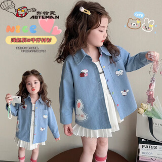 Ultraman girls denim shirt spring and autumn 2026 new style baby girl casual jacket children's spring long-sleeved shirt blue 100 cm