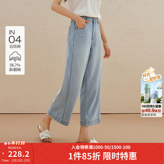 Inman tencel | retro high-waisted loose washed straight pants 2026 summer women's new casual drape wide-leg trousers light denim blue 27