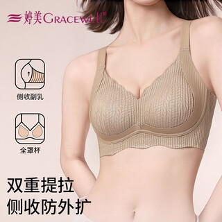 Tingmei seamless nude underwear for women with large breasts, smalling, gathering, and anti-sagging, soft support, large size bra zz champagne + black m recommended 80-100jin jin is equal to 0.5kg 34bcd