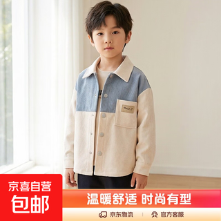Boys' long-sleeved shirts, children's spring and autumn thin jackets, fashionable 2025 new casual boys' autumn clothes, off-white (small fish scale composite white true super 380g) 110 (recommended 30-40jin jin equals 0.5kg))