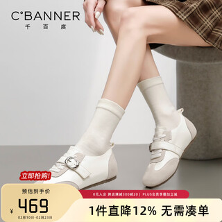 C.banner retro moral training shoes for women 2026 spring and autumn new style inner heightening lightweight soft-soled flat casual shoes commuting comfortable women's shoes beige 39