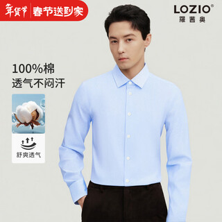 Lozio 100 cotton comfortable striped store same style 25 seasons lozio men's business casual long-sleeved formal shirt blue 50