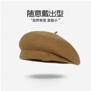 Chuangjingyi chooses small head circumference beret, small fragrant style white beret for women, autumn and winter, small face, 2026 new korean temperament wool, caramel color, m, one size fits all, adjustable (54-60c)
