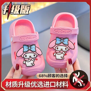 Ge sufan girls' hole shoes children's eva summer non-slip soft bottom new baby parent-child children's sandals pink same standard anti-slip upgraded version 322-hole size 24-25 (inner length 16 cm) it is recommended to compare the inner length