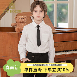 Ivy house ivy children's clothing boys' shirt autumn new style versatile white shirt skin friendly, soft and handsome british college style white - second batch 120