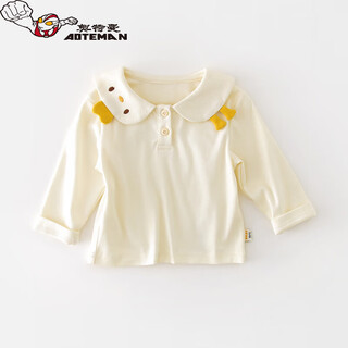 Ultraman baby lapel shirt baby girl cartoon long sleeve fashion top baby cute spring and autumn bottoming shirt yellow duck collar t 73 cm