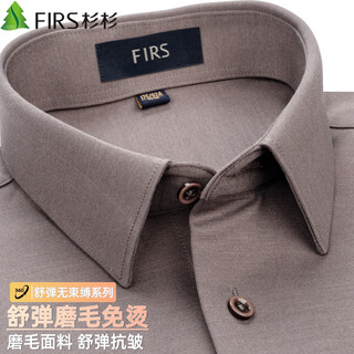 Shanshan (firs) soft elastic brushed long-sleeved shirt men's no-iron new casual business easy-care shirt light brown 40