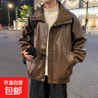 Spring and autumn youth sports and leisure style leather jacket new men's simple and elegant light luxury lapel leather jacket spring brown 2630 xl recommended 150-170jin jin equals 0.5 kg
