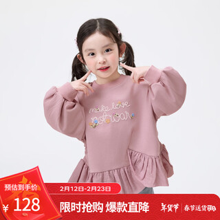 Xiaoyinman children's clothing girls' sweatshirt lace hem 26 spring spring small and medium-sized children's girls round neck casual tops sweet style light pink 120
