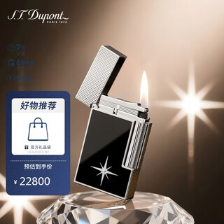 Dupont (s.t.dupont) french dupont lighter l2 diamond shining series loudspeaker lighter c16635 gift for men