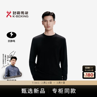 K-boxing men's antistatic autumn relaxed cashmere sweater byyn3002 black xl