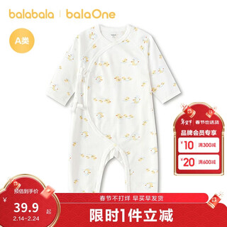 Balaone children's clothing newborn baby one-piece baby clothes yihayi romper pure cotton