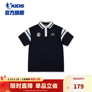 Jordan (qiaodan) big boys' basket polo shirt short-sleeved summer new shopping mall same style children's clothing children's t-shirt brocade blue 160