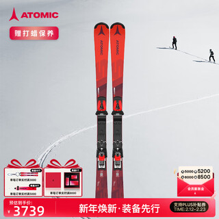 Atomic competitive skiing youth professional competition skis s9 fis + icon 10/12 red * competitive board * youth children * icon 10 131cm